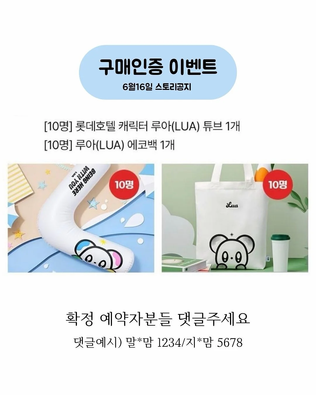 스테비아 토마토&바질 에이드 6