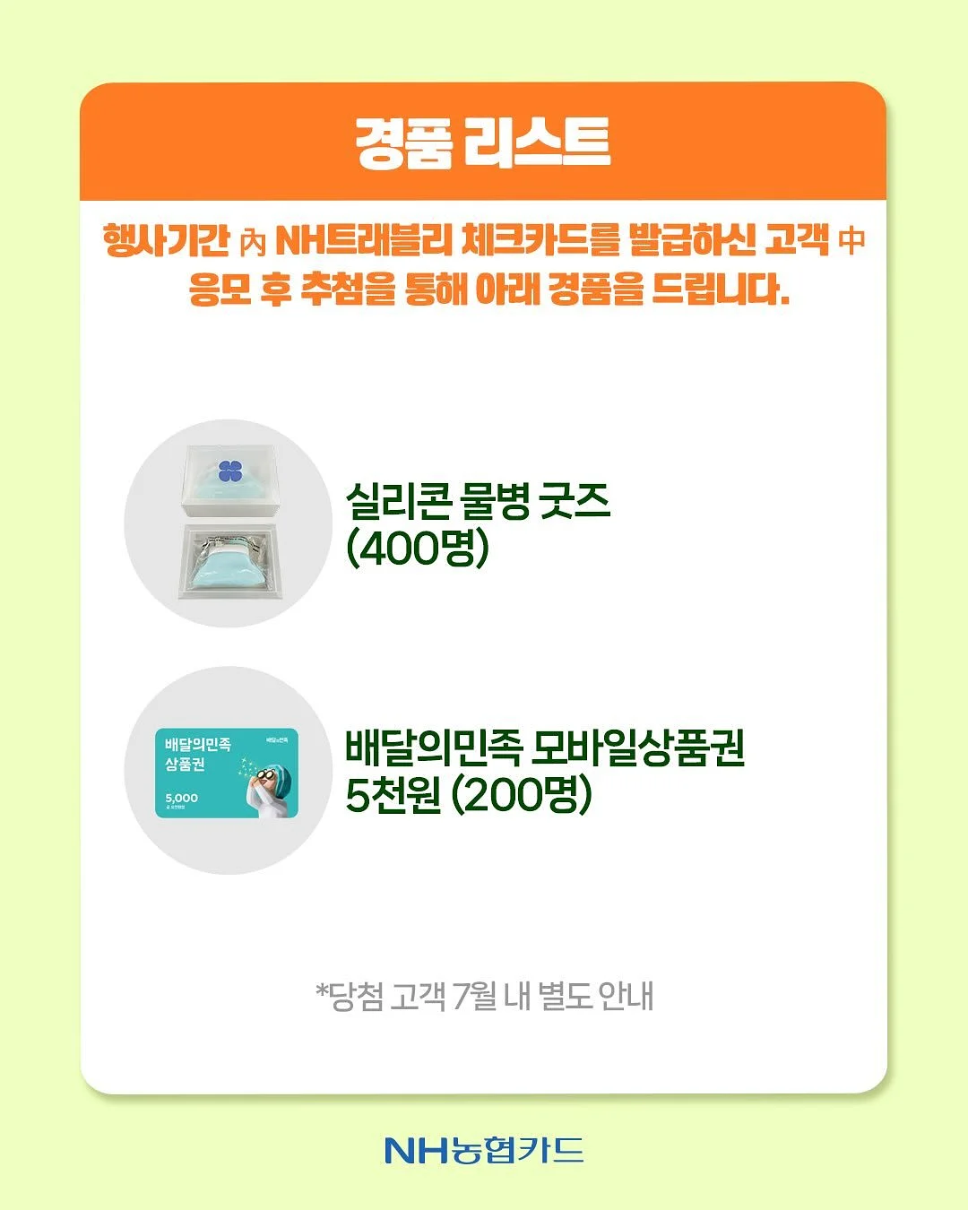 수전 필터 3
