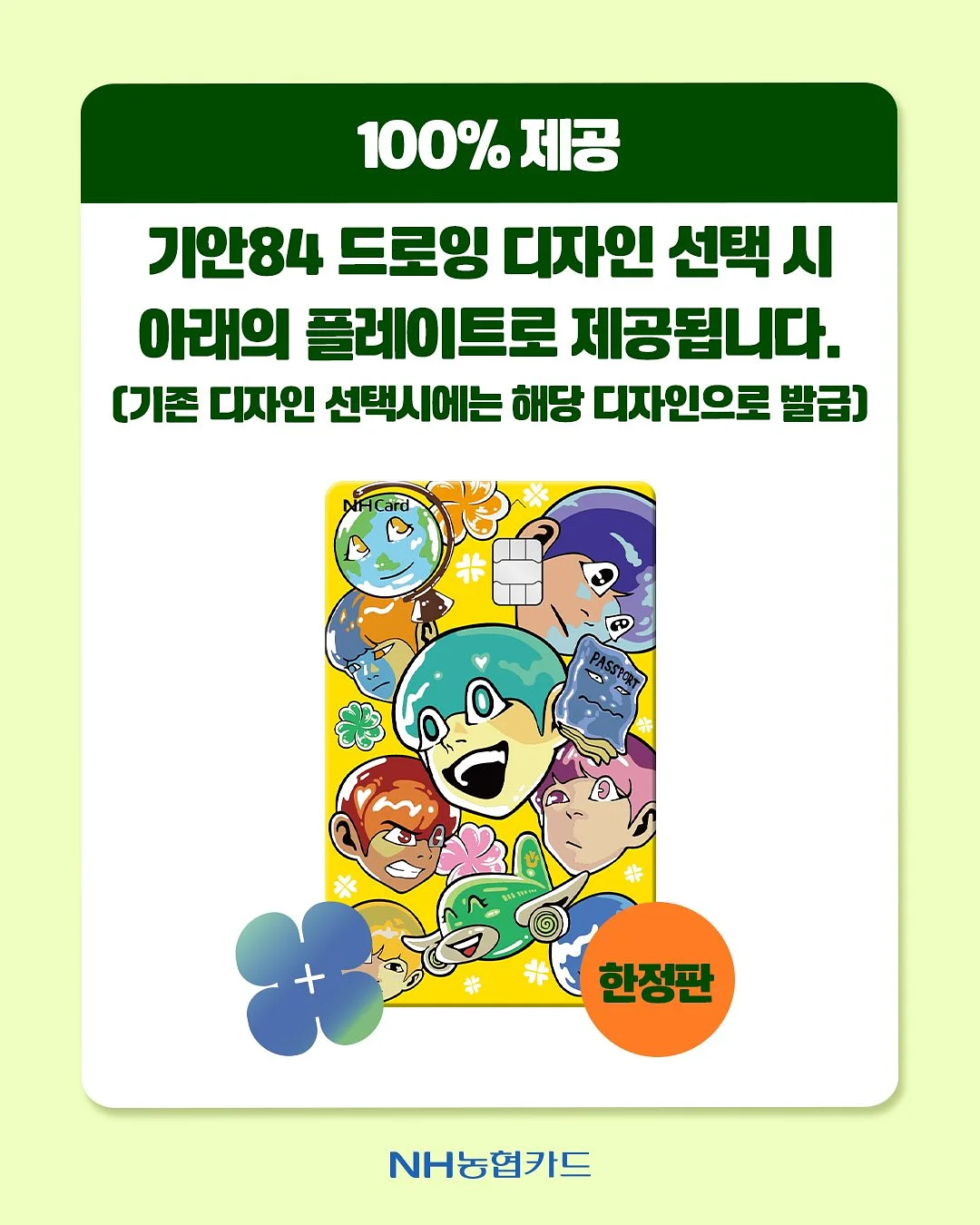수전 필터 4