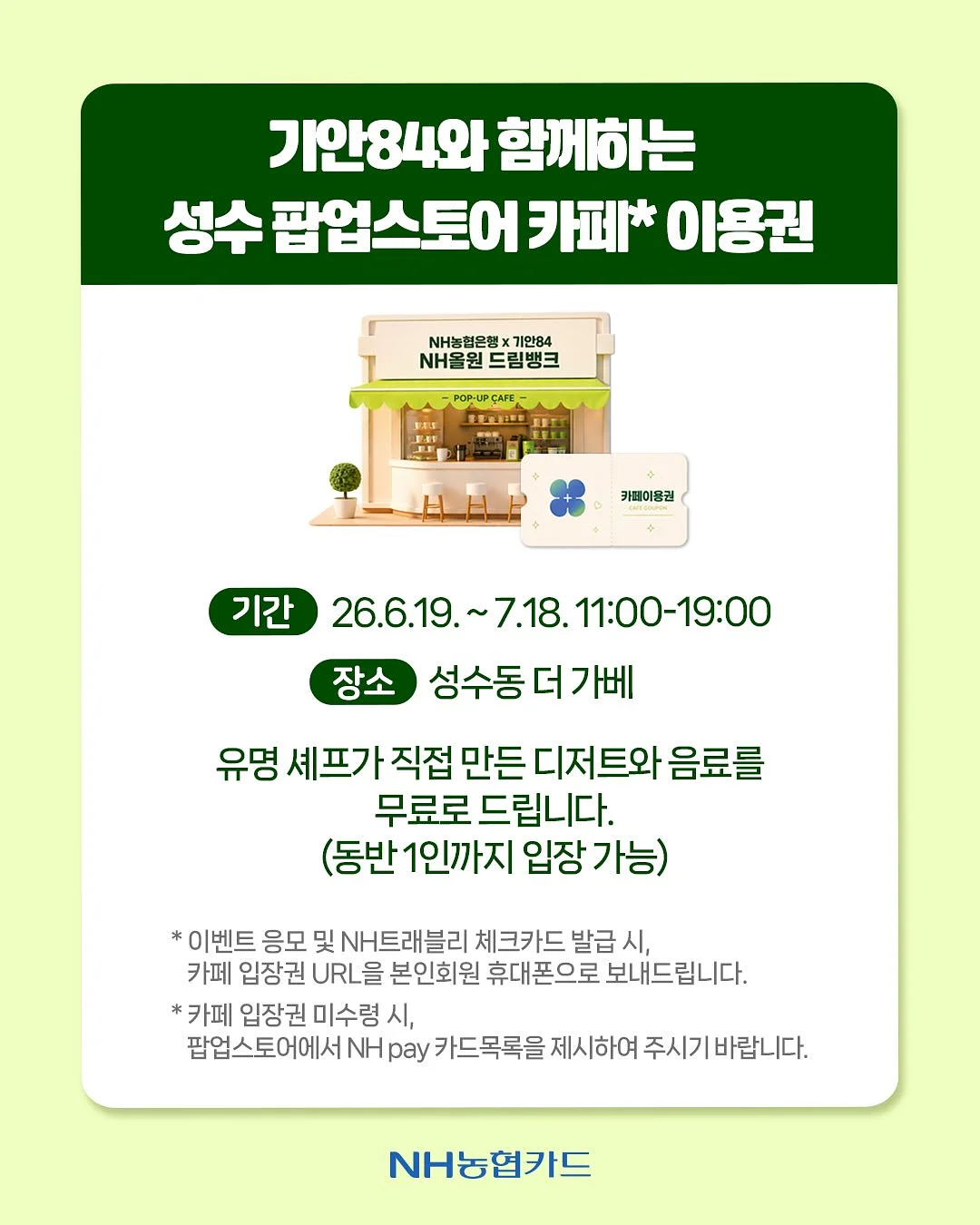 수전 필터 5