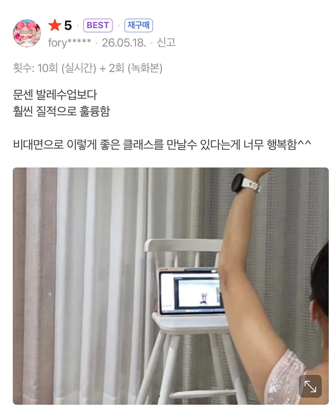 운동화 세정 스펀지 4