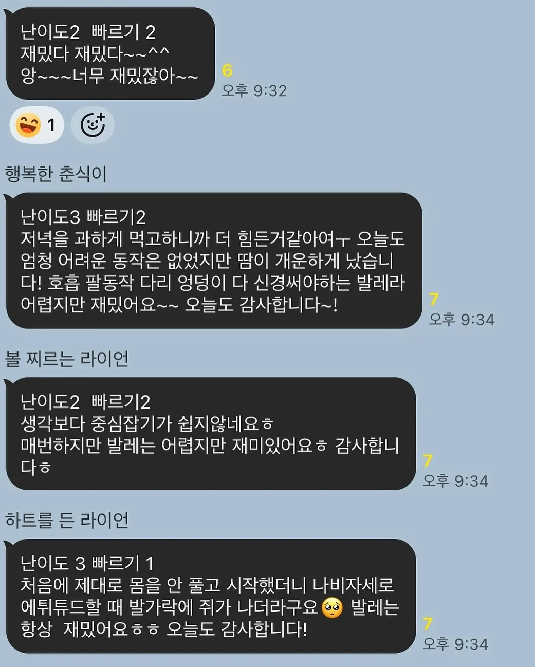 운동화 세정 스펀지 6