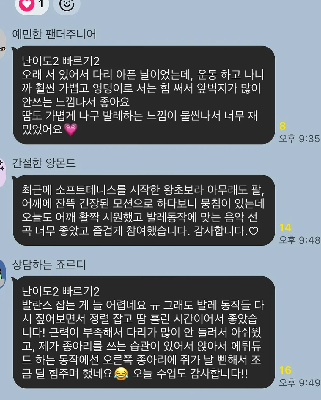 운동화 세정 스펀지 7