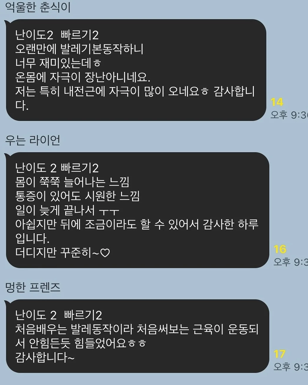 운동화 세정 스펀지 8