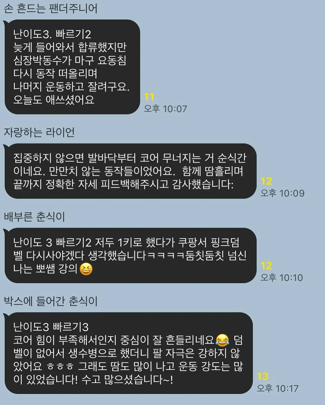 운동화 세정 스펀지 10
