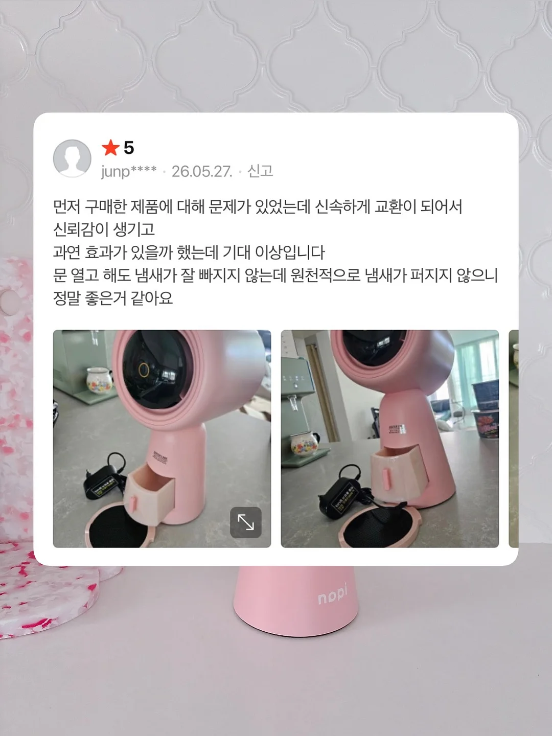 황치즈 브라우니 3