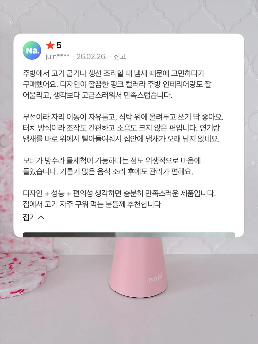 황치즈 브라우니 8