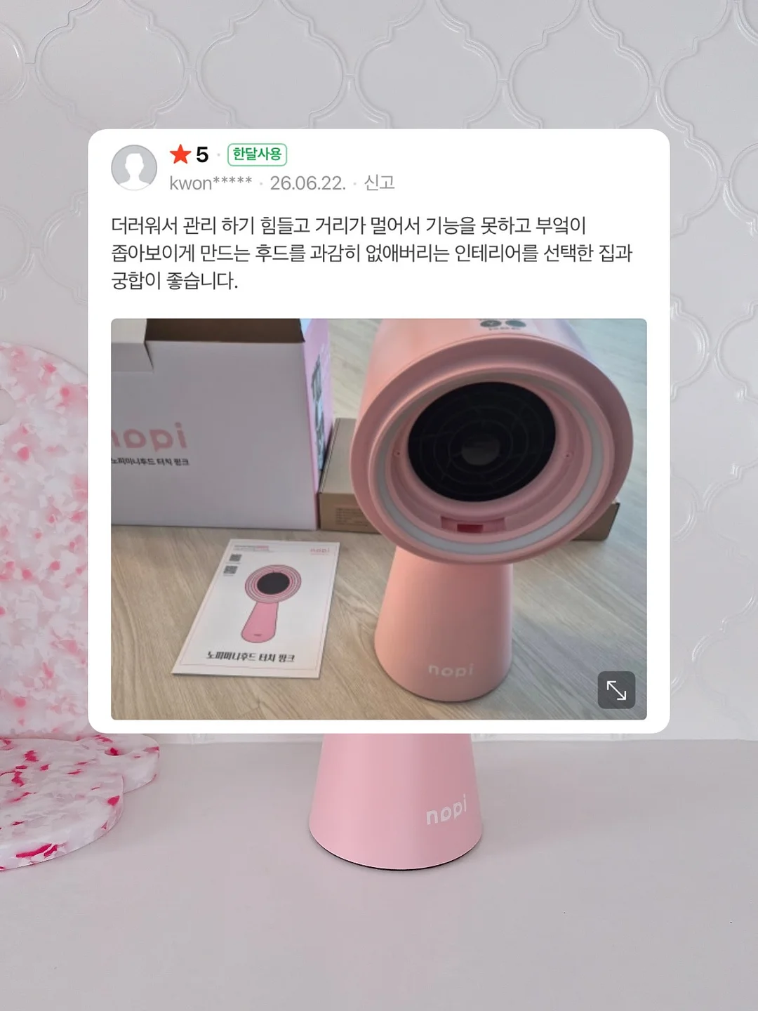 황치즈 브라우니 9