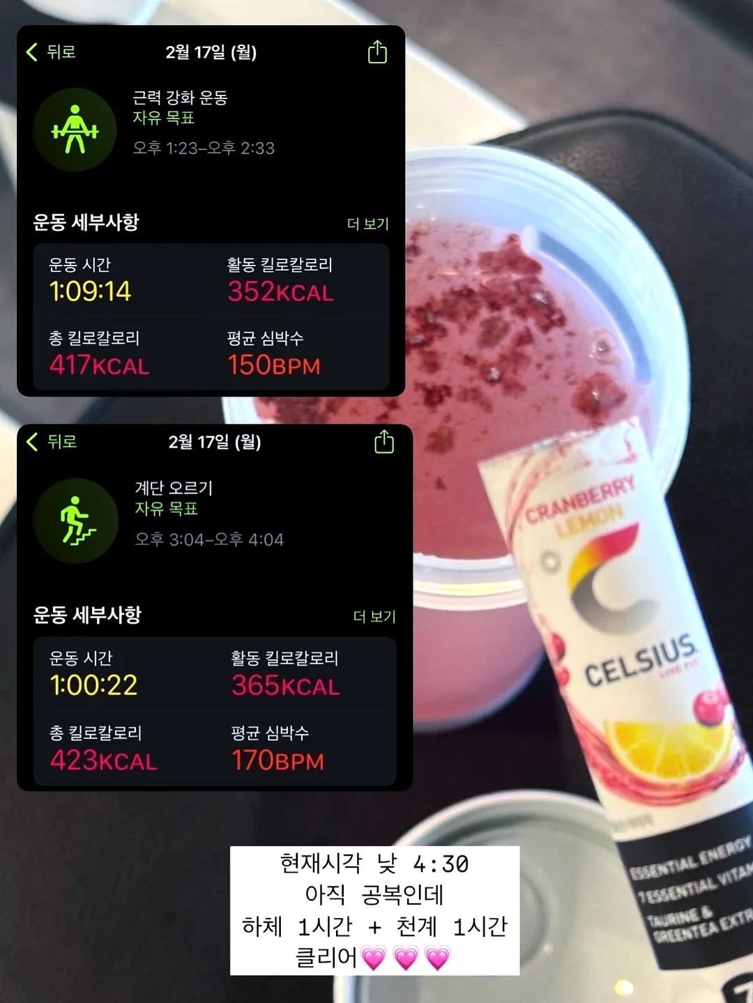 내영혼의 치킨스프, 브로콜리스프, 당근스프 3