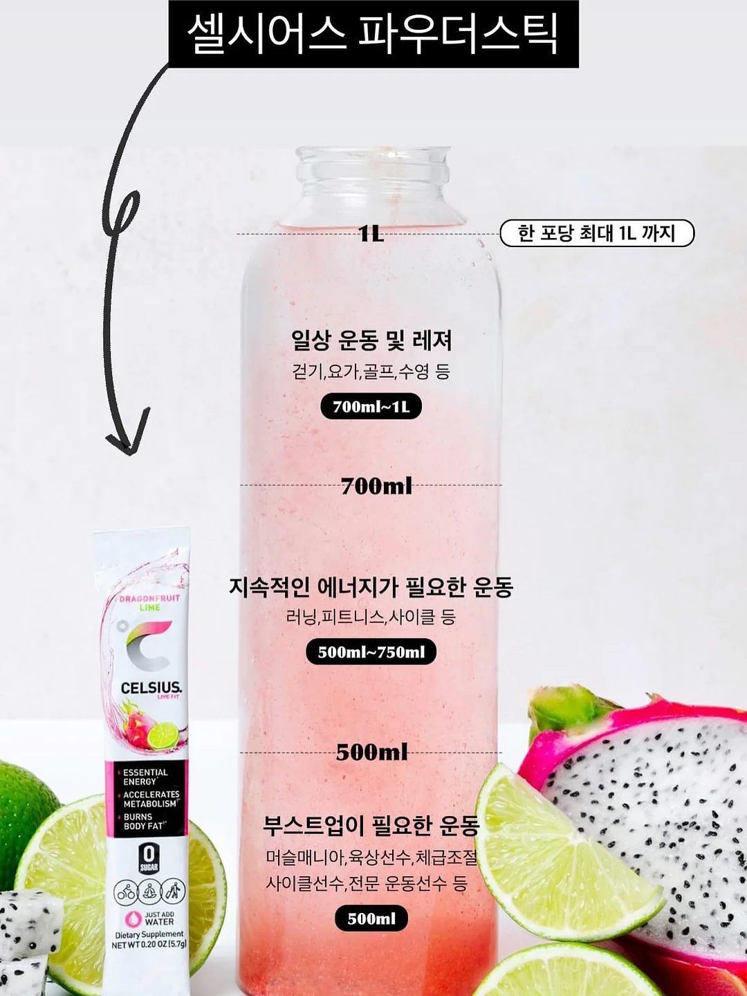 내영혼의 치킨스프, 브로콜리스프, 당근스프 5