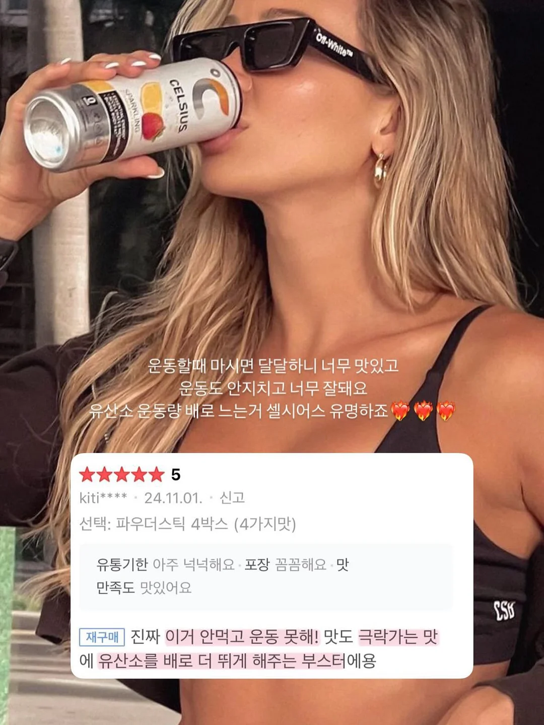 내영혼의 치킨스프, 브로콜리스프, 당근스프 8