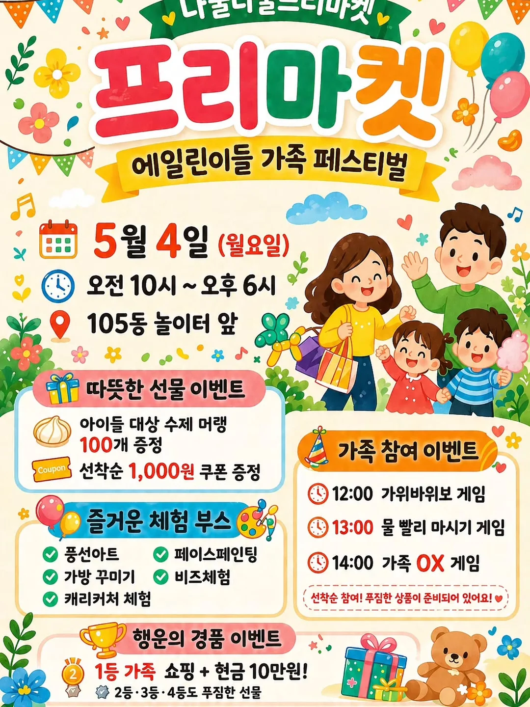 자동 디스펜서 1