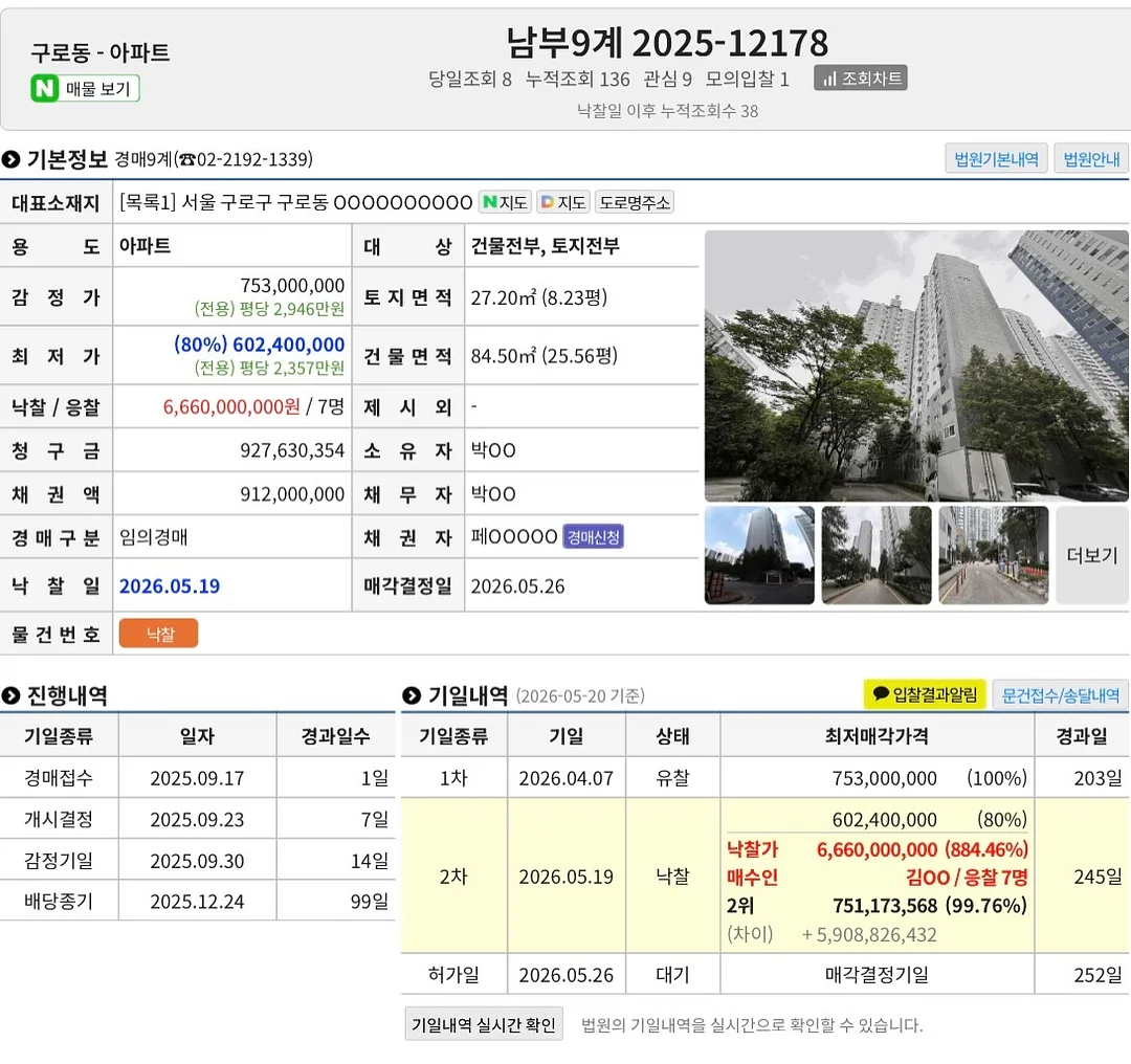 고영양 수분밤 풀케어