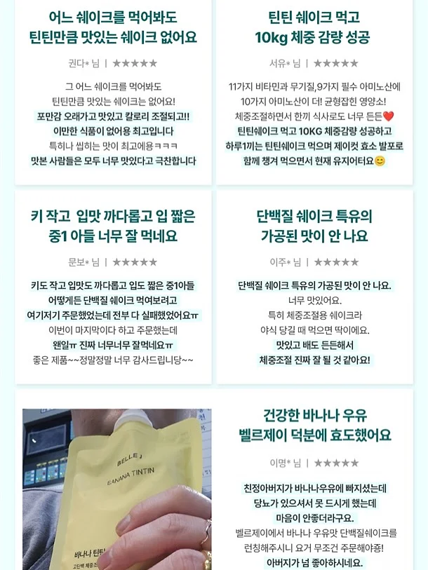 비눗방울 머신 2