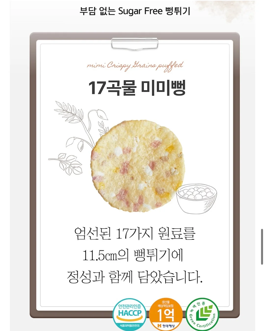 MLB 뉴에라로고 y2k 데님 스트랩 볼캡 2