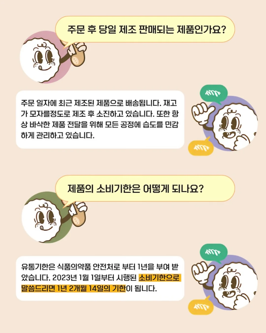 MLB 뉴에라로고 y2k 데님 스트랩 볼캡 6