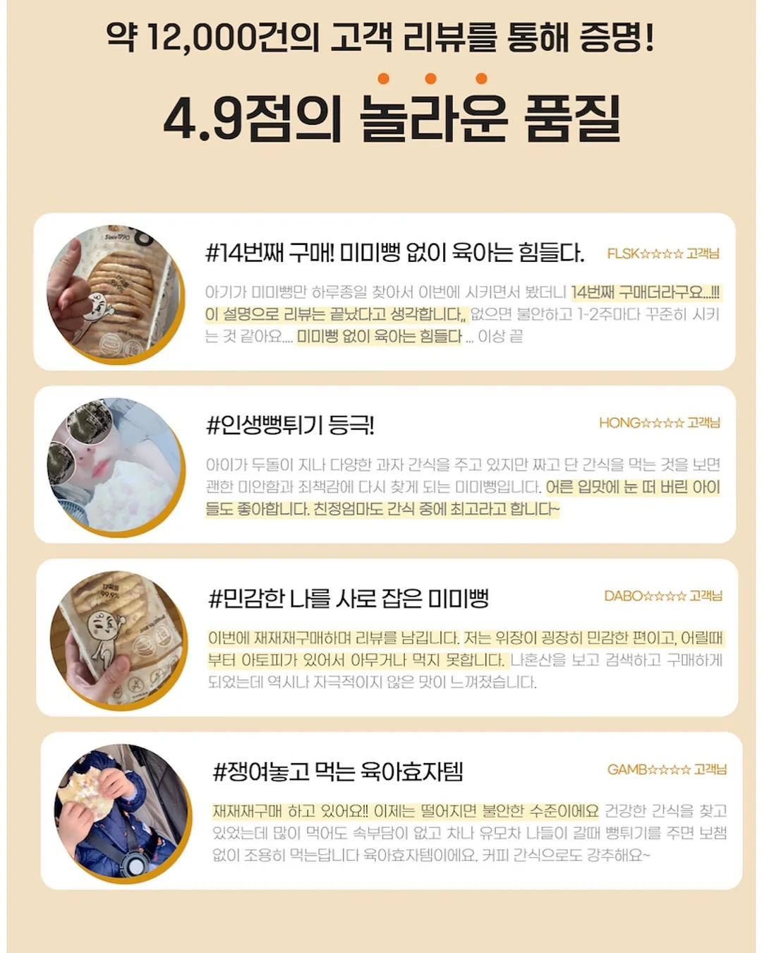 MLB 뉴에라로고 y2k 데님 스트랩 볼캡 7