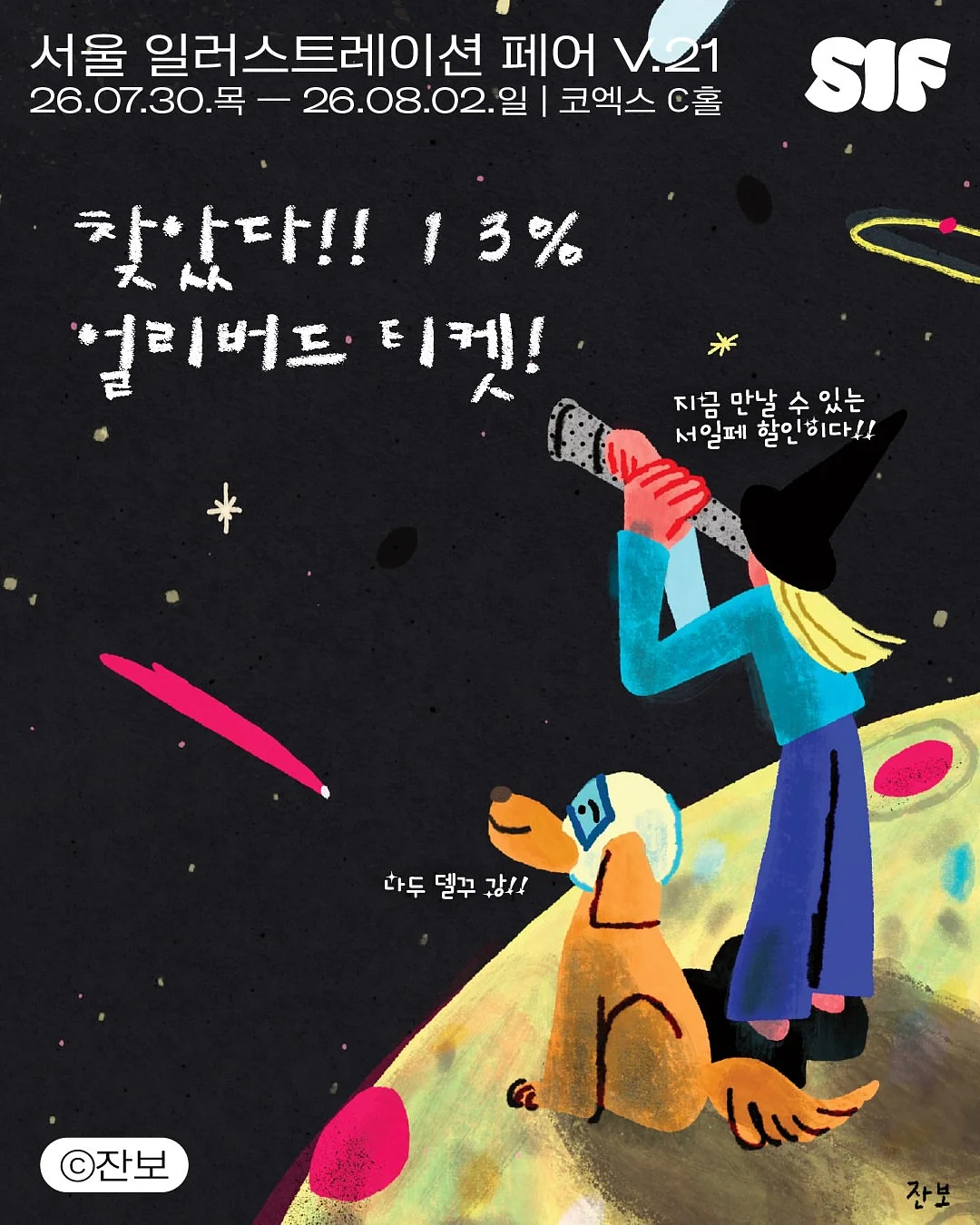 귀걸이
