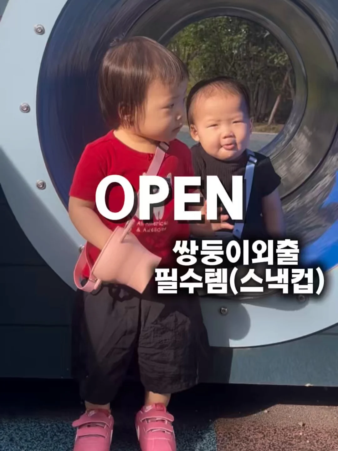 빅사이즈 팬츠 1