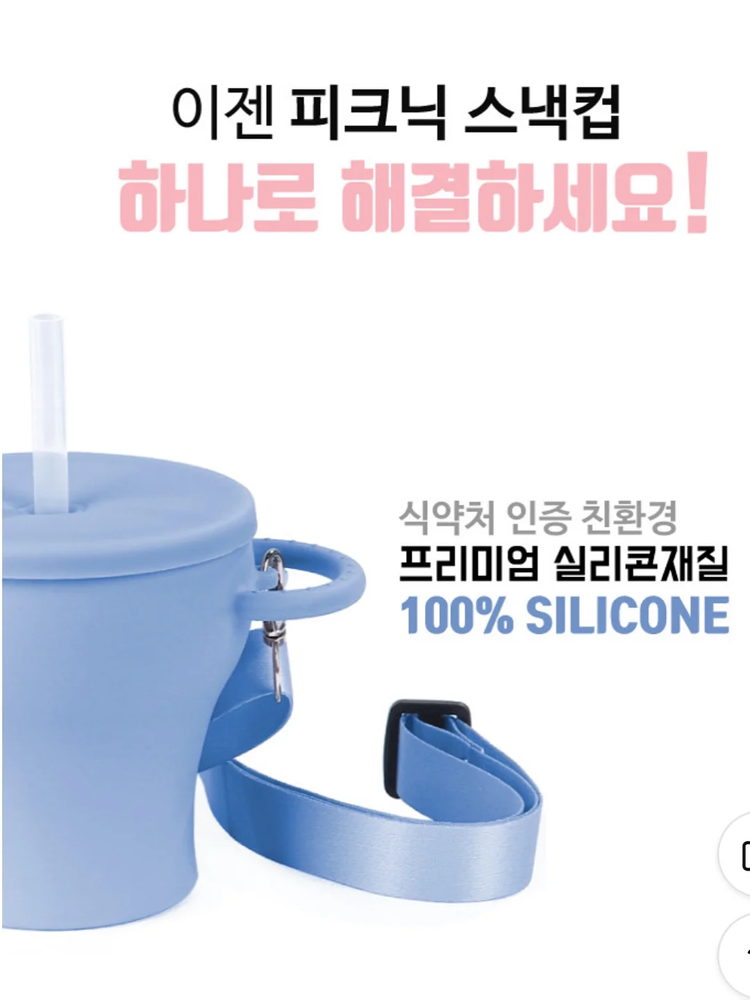 빅사이즈 팬츠 11