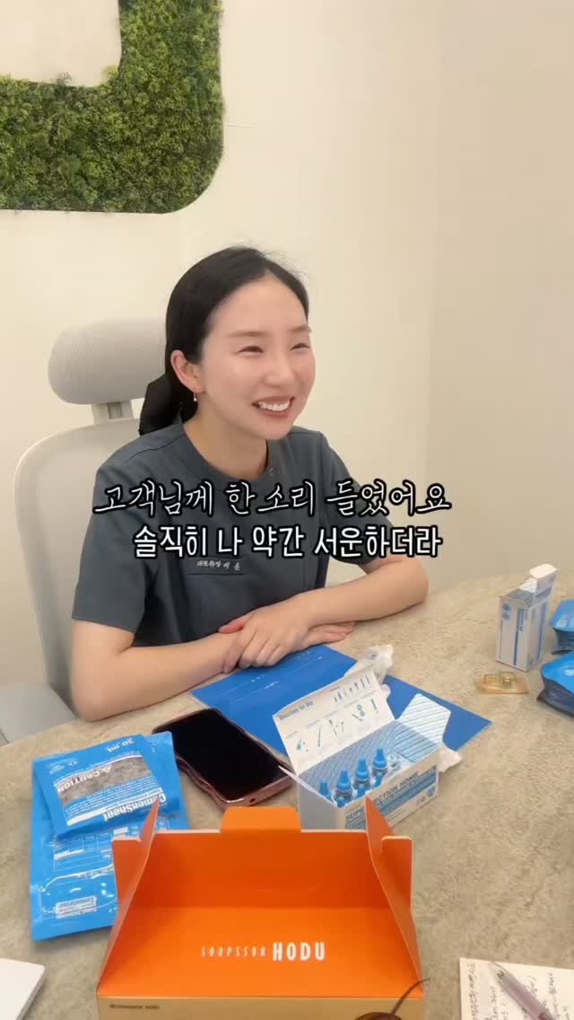휴대용 샤워기