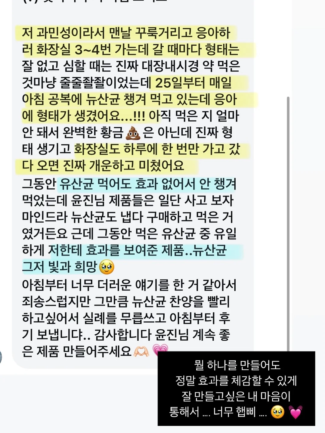 엔진 11