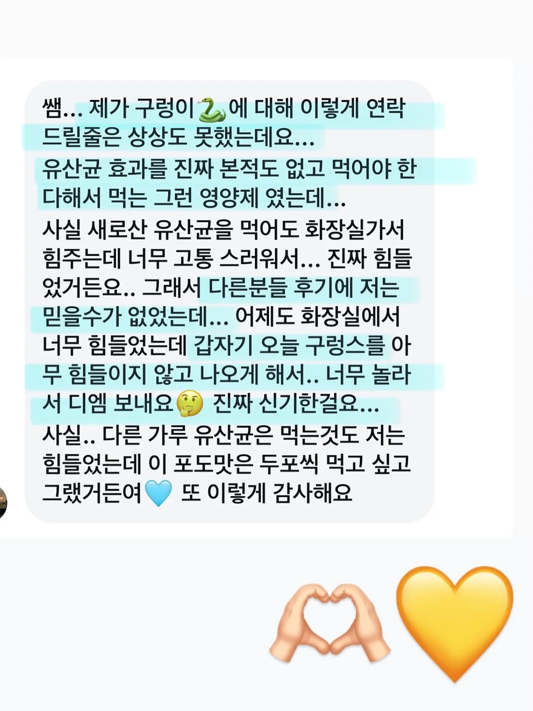 엔진 12
