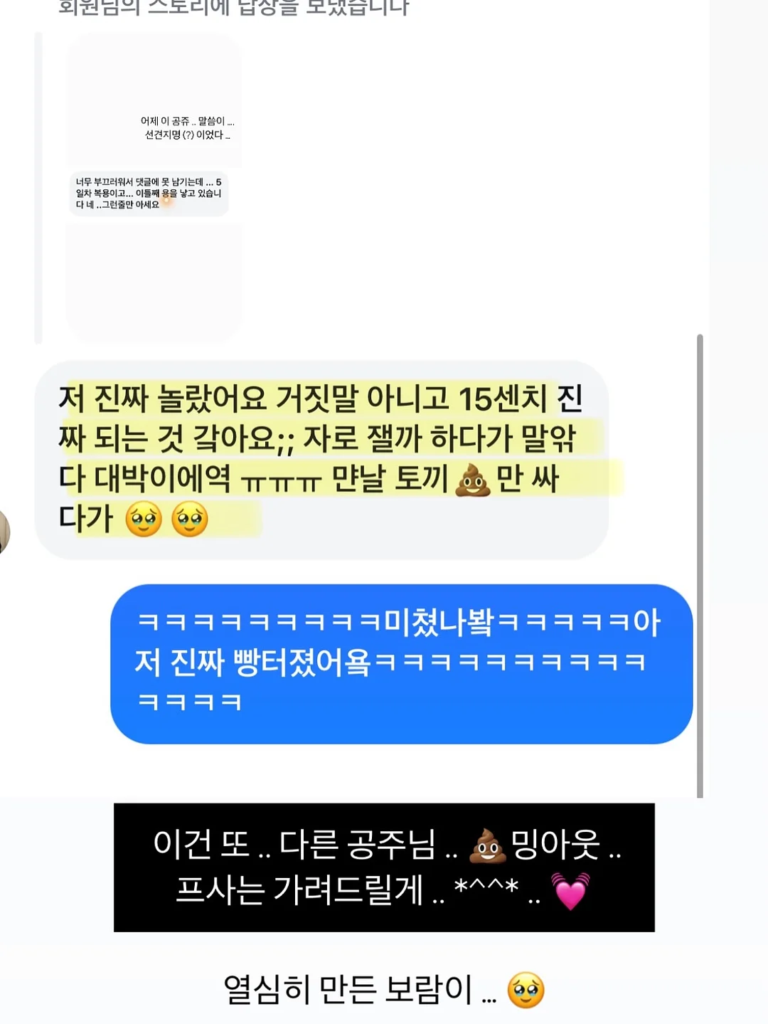 엔진 14