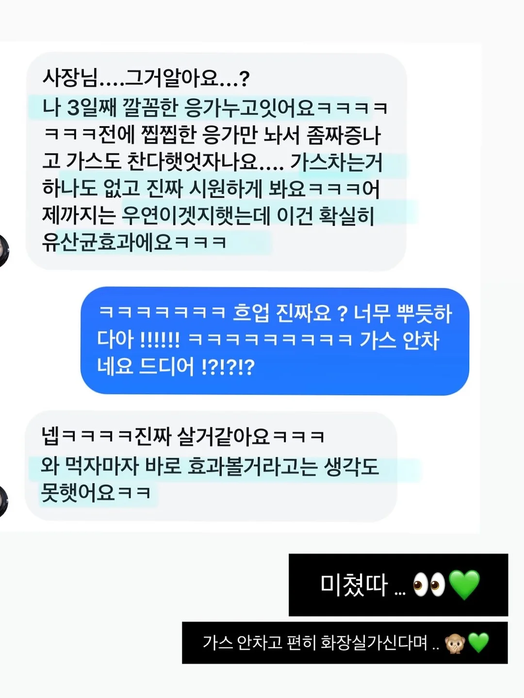 엔진 16