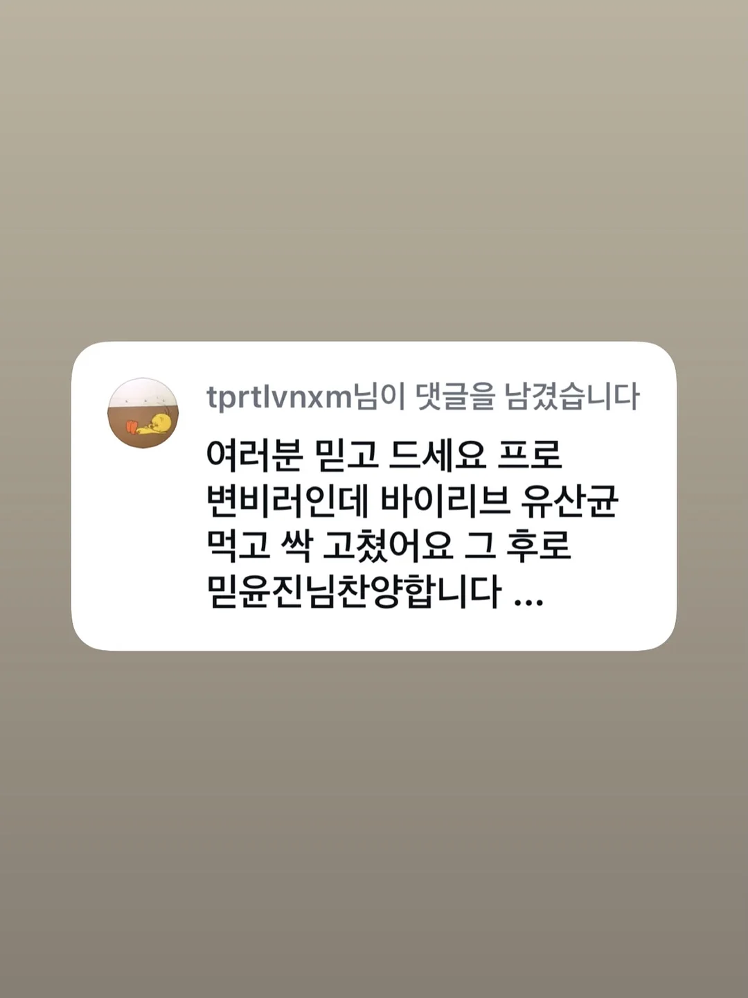 엔진 2