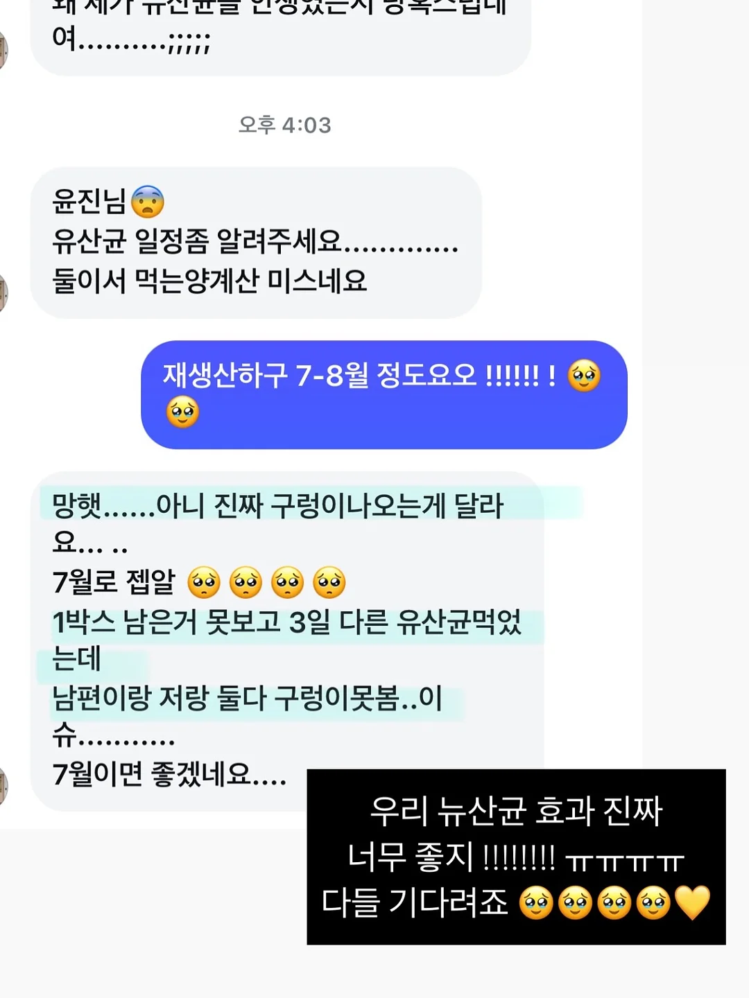 엔진 5
