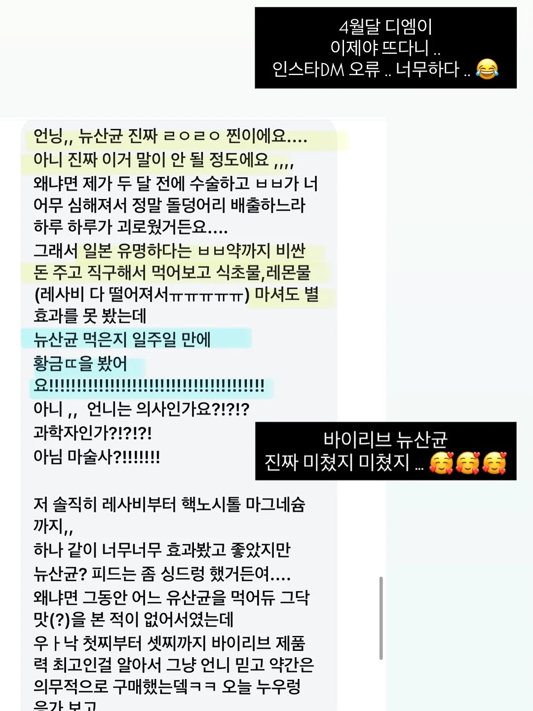 엔진 6