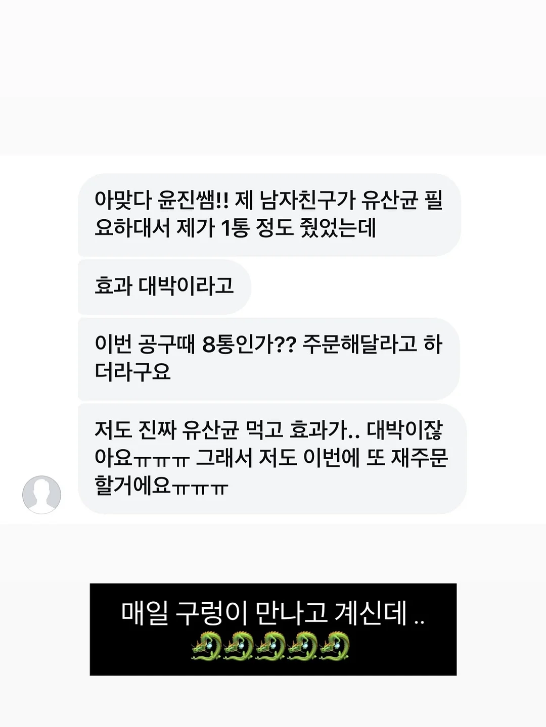 엔진 7