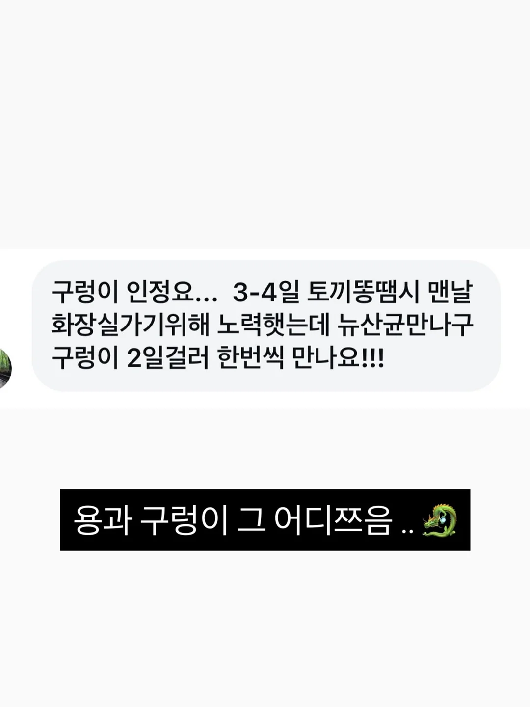엔진 8