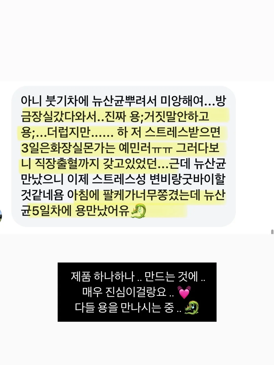 엔진 9