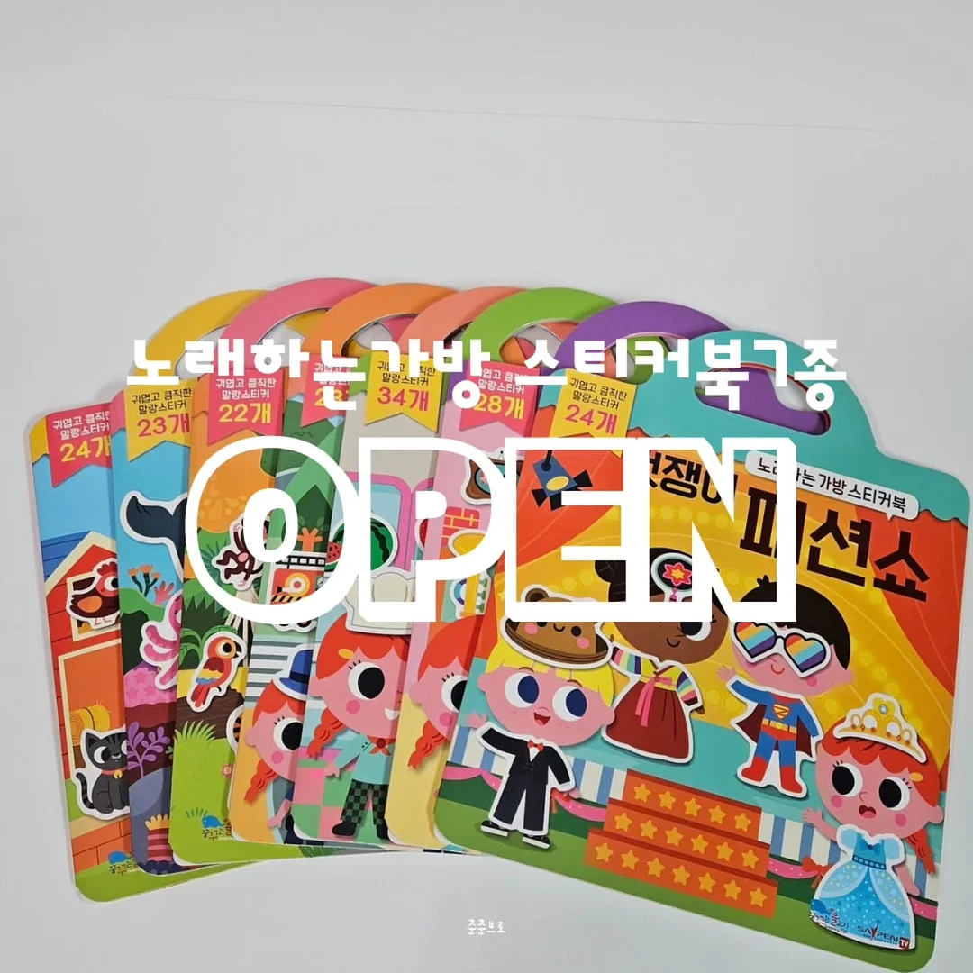응원봉 1