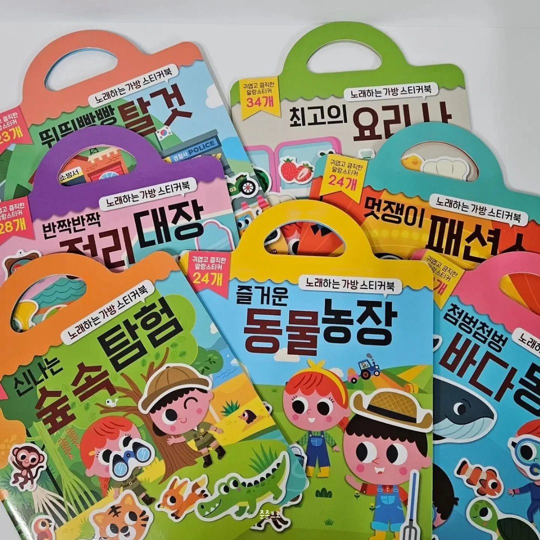 응원봉 2