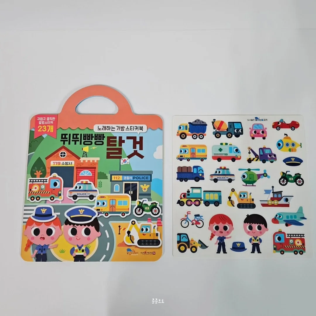 응원봉 5
