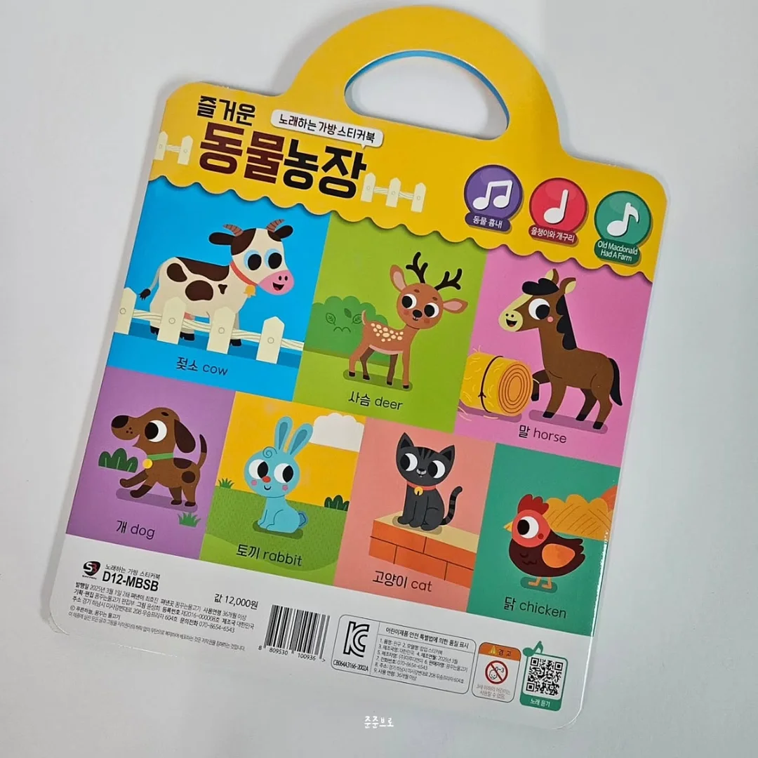 응원봉 6