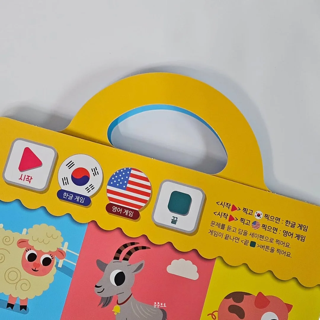 응원봉 8