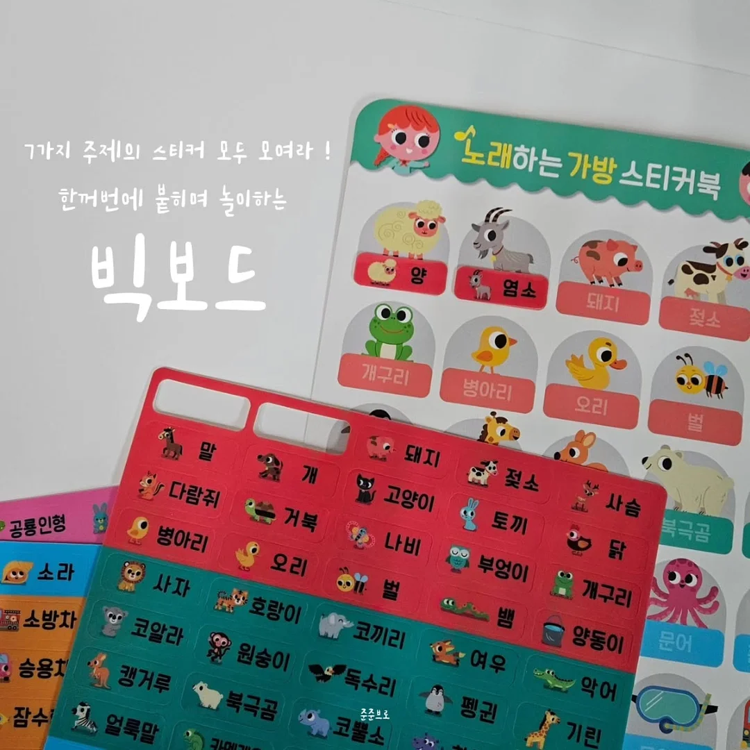 응원봉 9