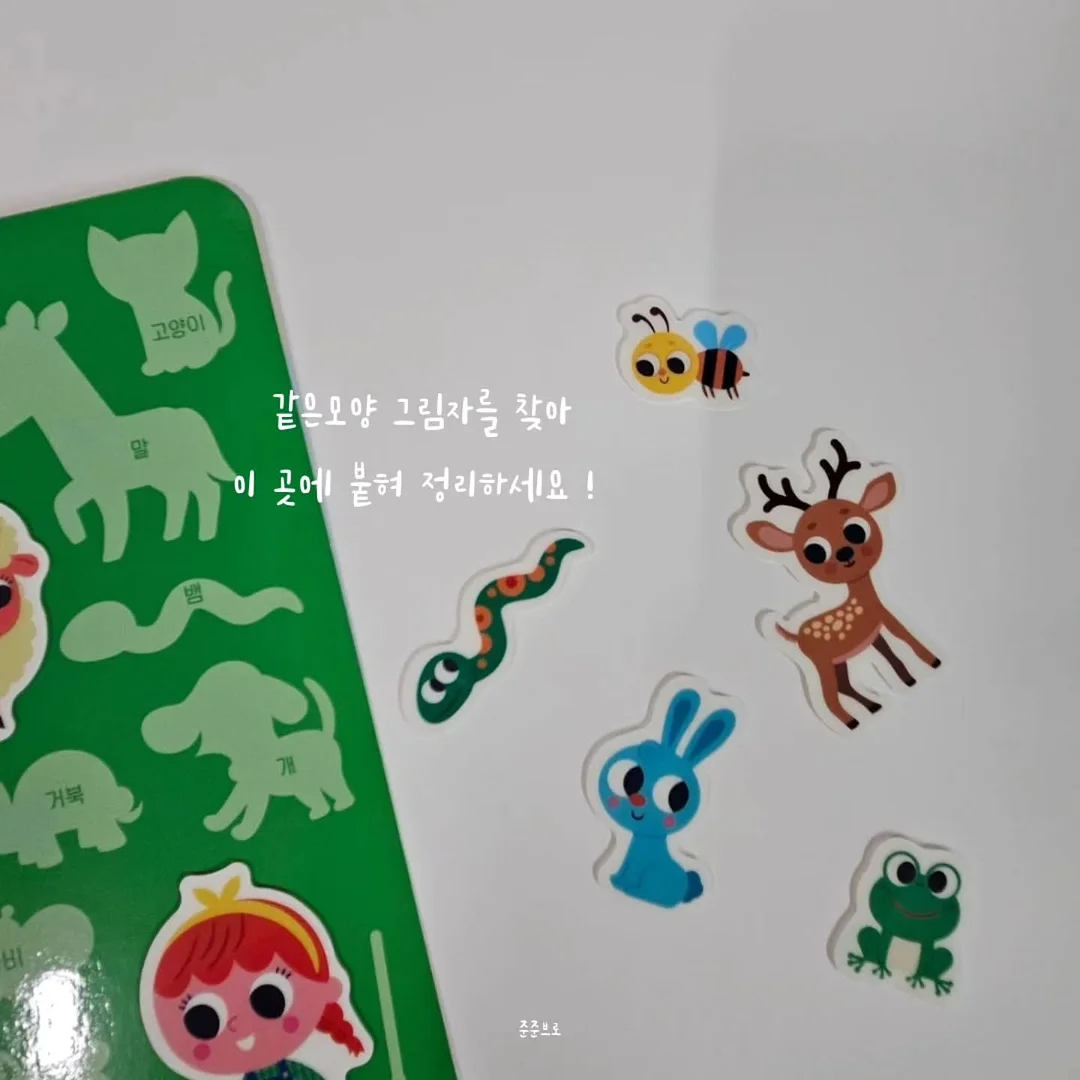 응원봉 10