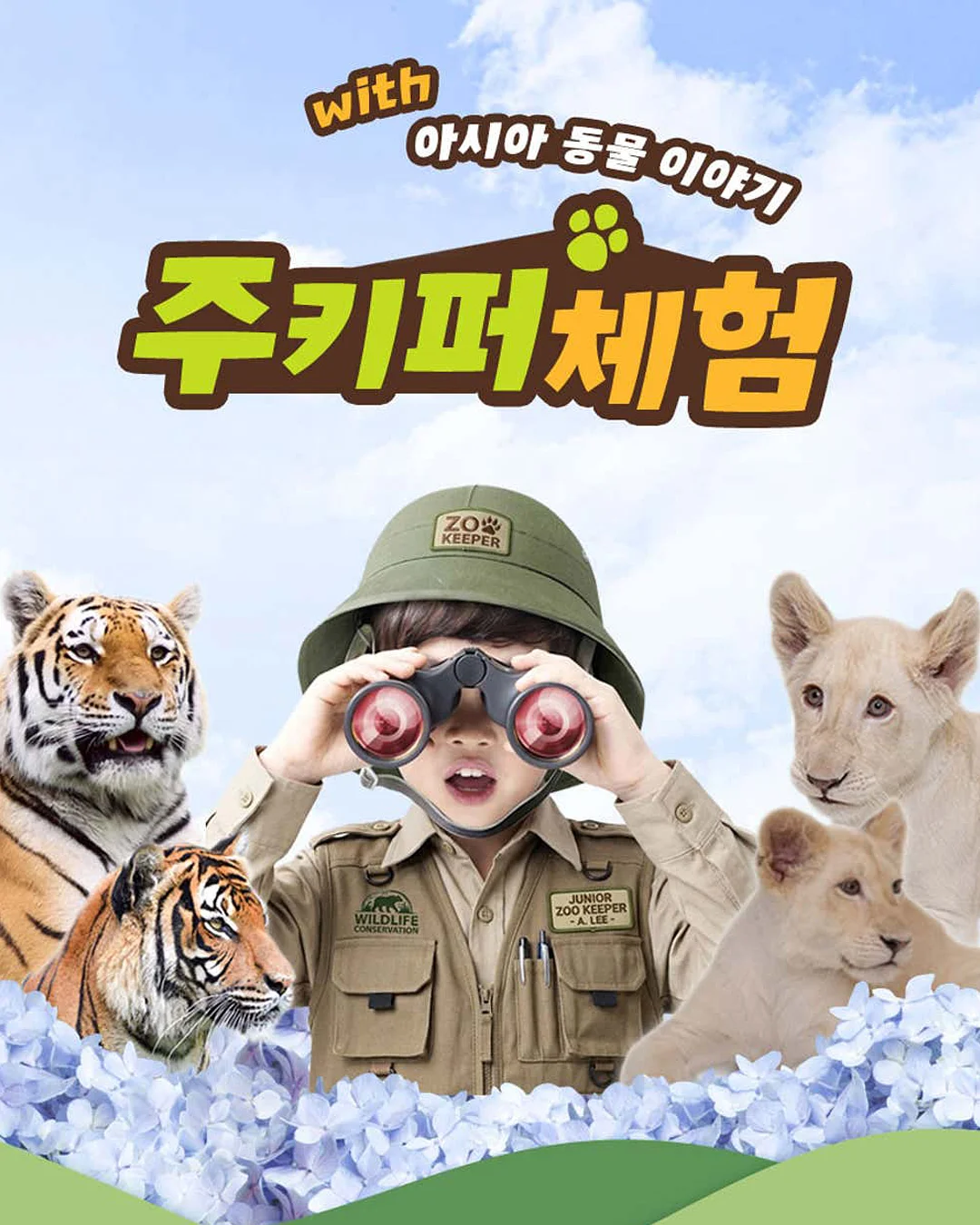 스푼 양념통 1