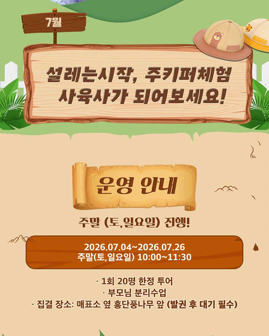 스푼 양념통 2