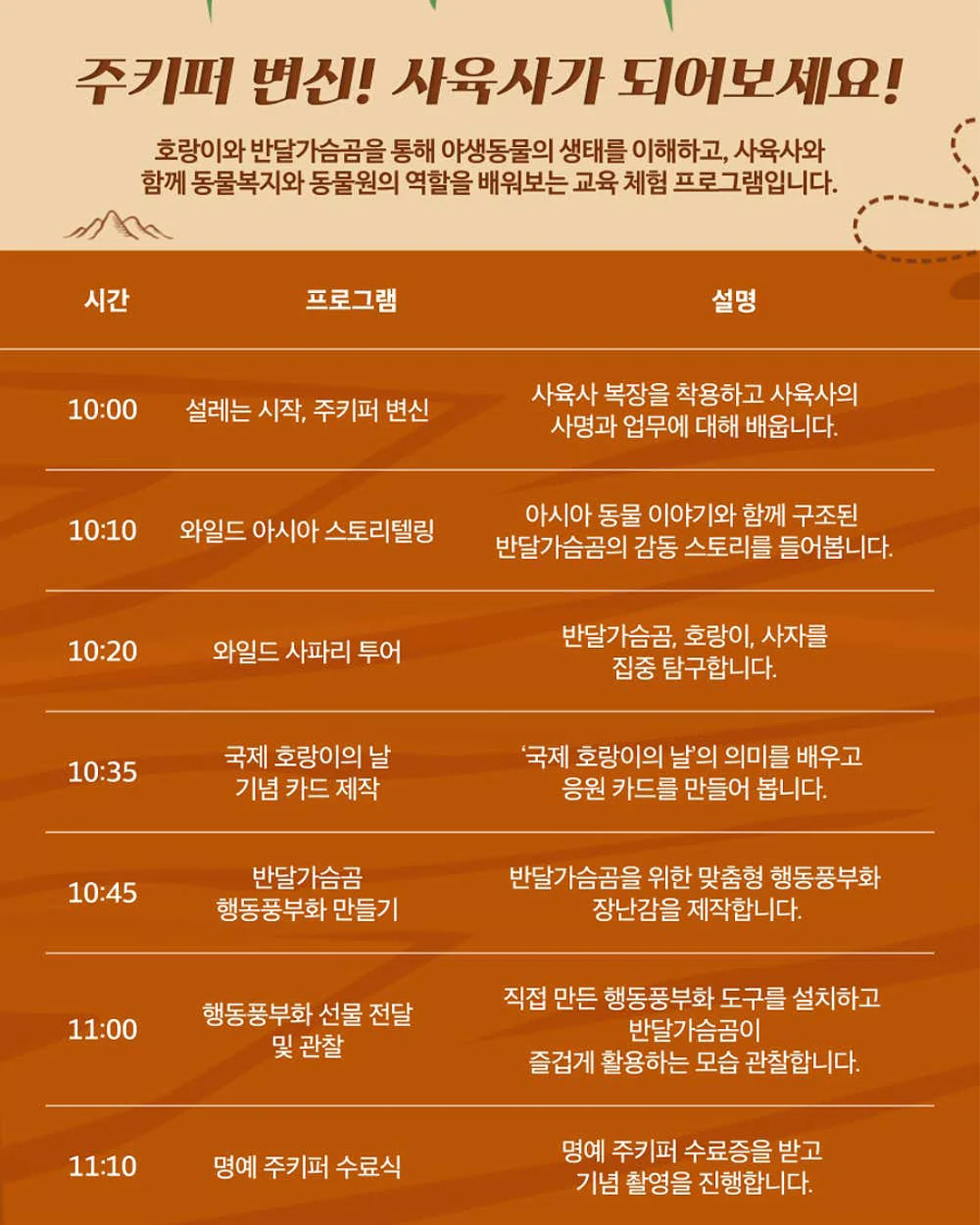 스푼 양념통 3