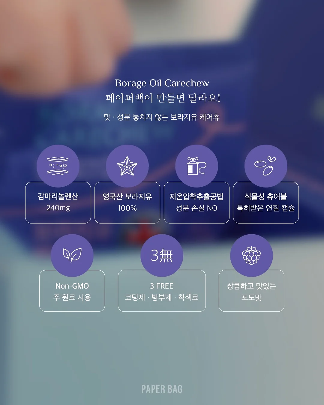 잡곡밥 7