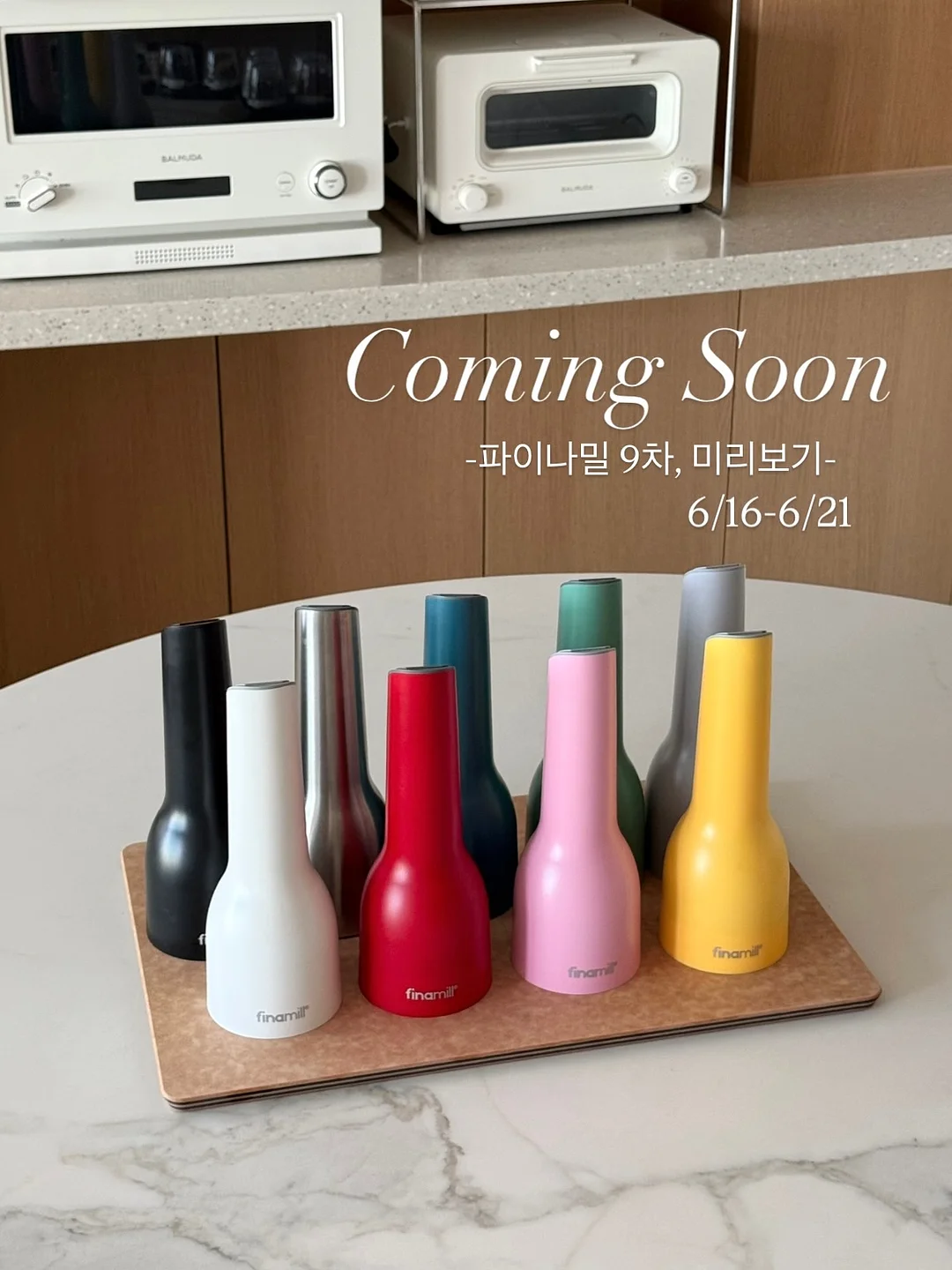 엑소메라 선밀크&마스크팩 1