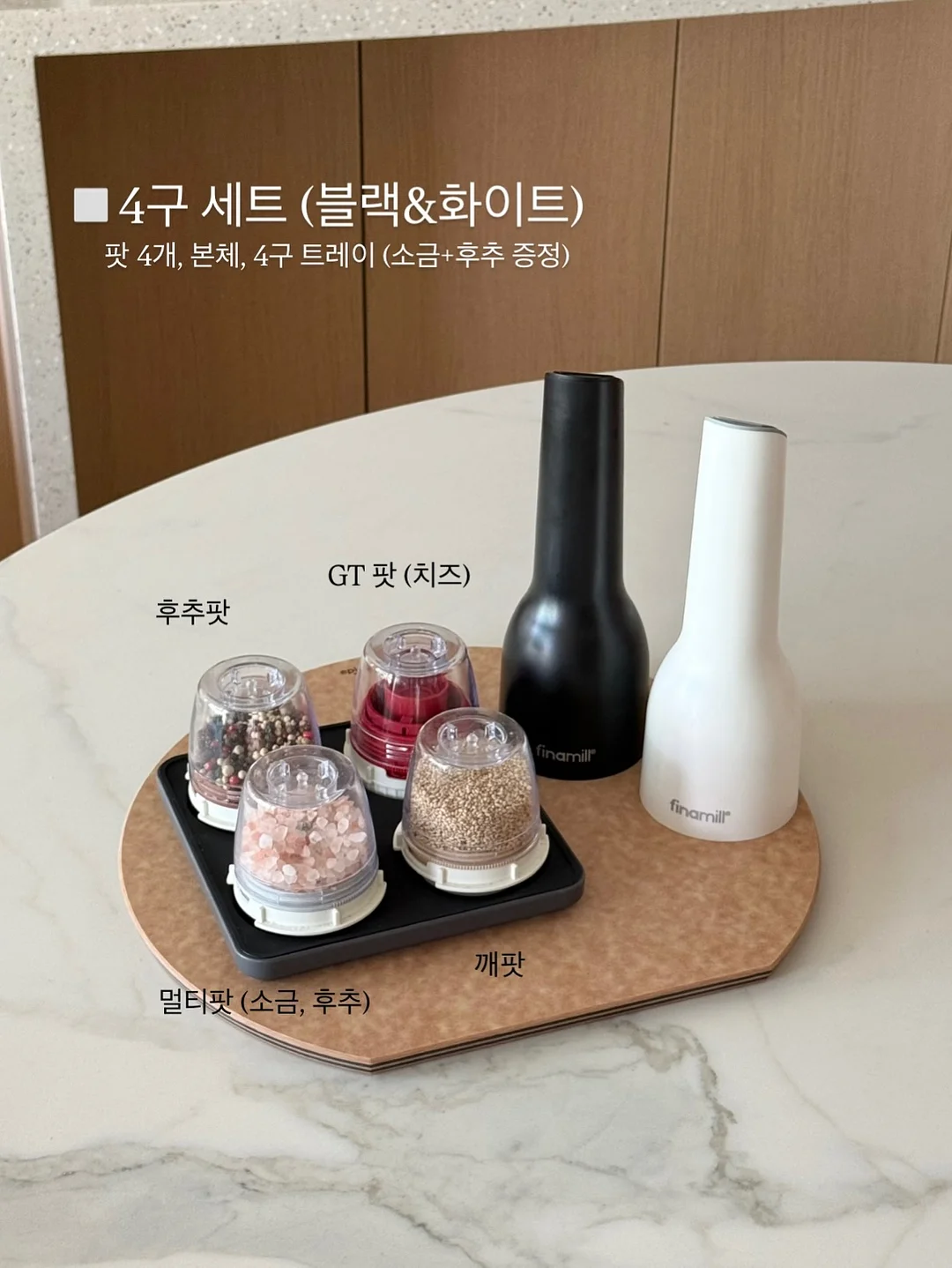 엑소메라 선밀크&마스크팩 2