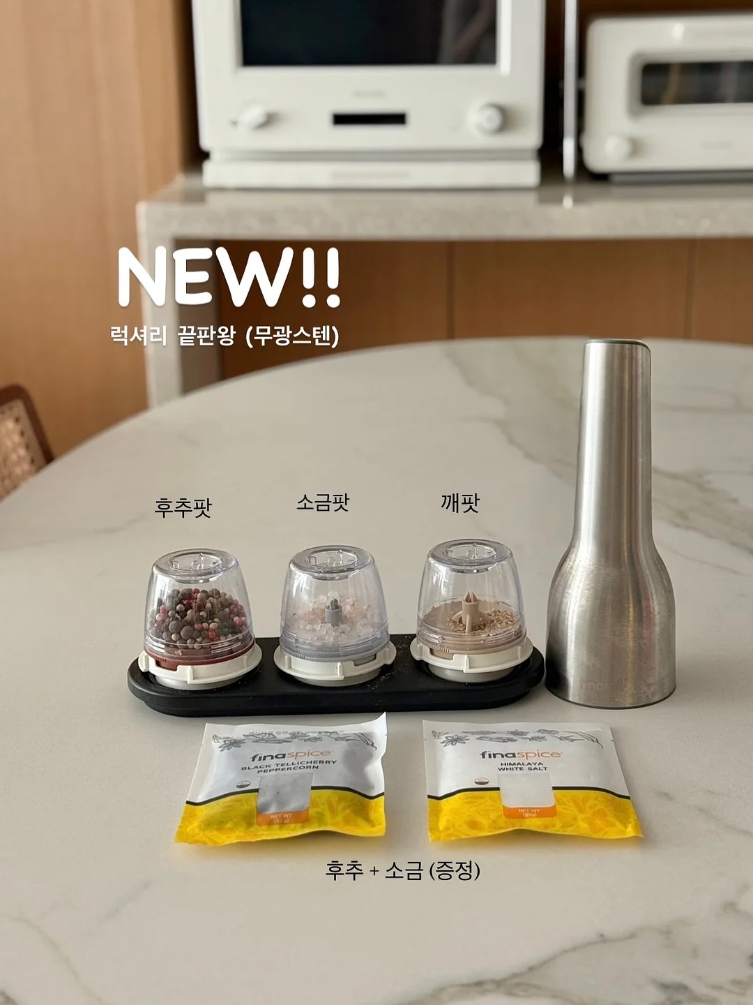 엑소메라 선밀크&마스크팩 4