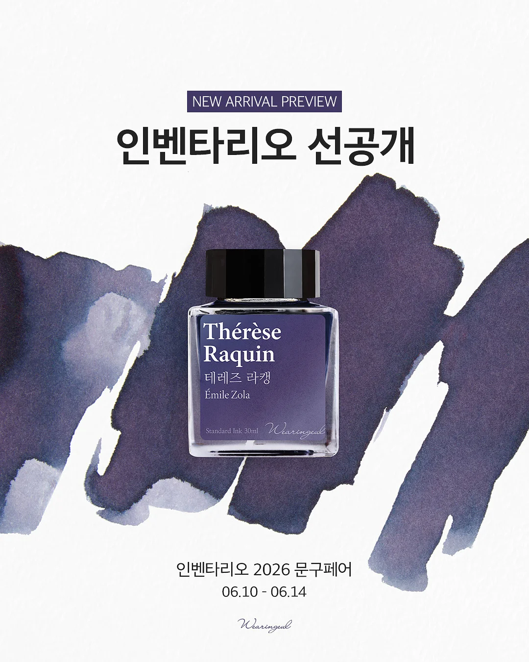 웜스 시스루 블라우스